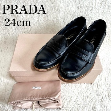 i PRADA v_ 24cm t ۑܕt RC[t@[ vC
