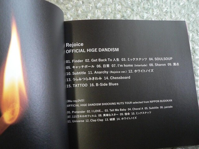 OfficialEjdism^AowREJOICE-WCXxyCD+u[CzCuf^SubtitlezCgmCY  ^gObY 