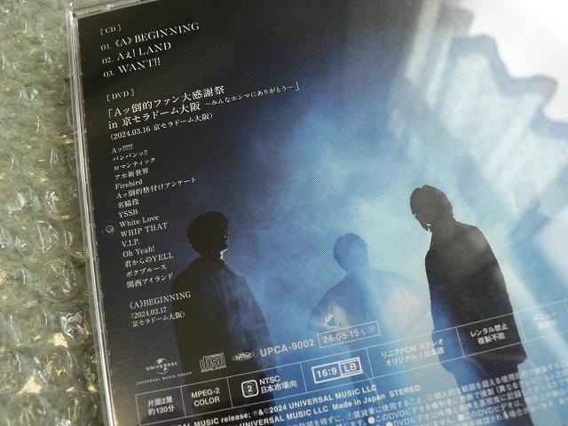 A! group^ABEGINNINGyA+BzCD+DVD^MV+CLOi33jCufi130j  CD/DVD/rfI 