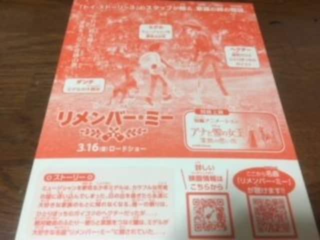 fuo[E~[vXebJ[