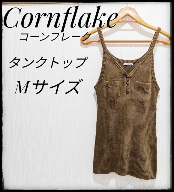 CornflakeCORNFLAKER[t[N^NgbvL~\[FMTCY 