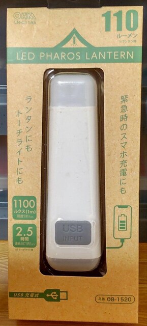 gpLEDt@X^ USB[d 