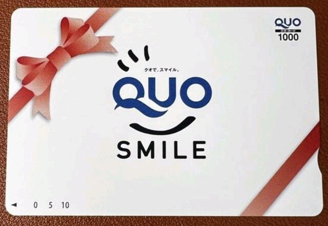 QUOJ[h@1000 