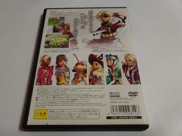 PS2/y2{180~!!zA~ebh:TKᓽ炭炭zցqeς݁ryt!!zDi