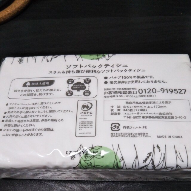 \tgeCV