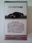  1/64 |VF6 911^[{(991) IC
