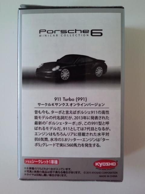  1/64 |VF6 911^[{(991) IC   zr[ 