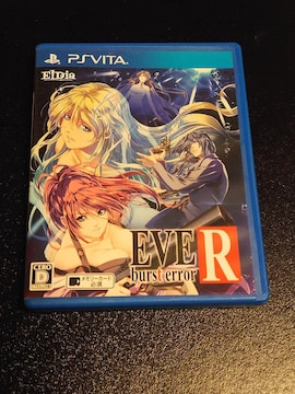 EVE burst error R