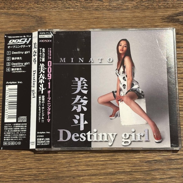 yޓlzDestiny girl   CD/DVD/rfI 