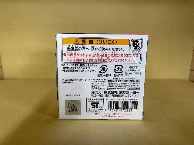 ViEJ h[g~J SP @mK_ f K_iRX-78-2j GUNDAM Dream TOMICA  zr[ 