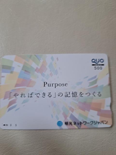 NH[J[h500~   `Pbg/ 