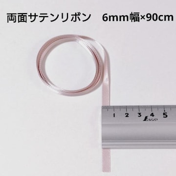 1~X^[gʃTe{ sNx[WF 6mm 90cm nhCh bh   ͂ nM