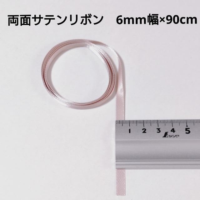 1~X^[gʃTe{ sNx[WF 6mm 90cm nhCh bh   ͂ nM   ybg/|/| 