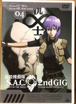 Uk@ S.A.C. 2nd GIG 04 DVD