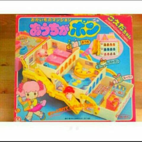 こえだちゃん 4階建て おかいものマンション おうちがポン 人形