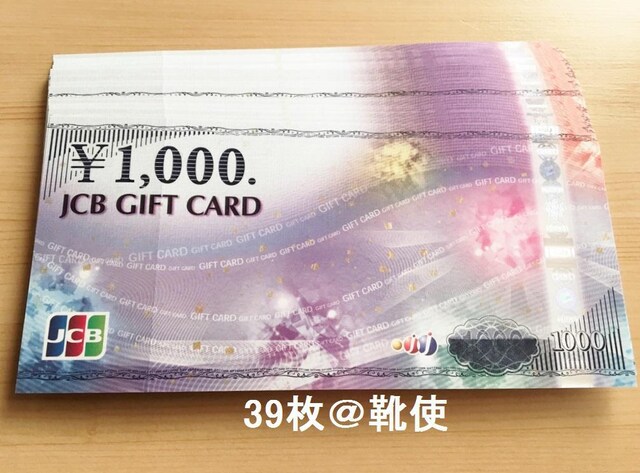 yizJCBMtgJ[h 39000~oyCe//|Cg 