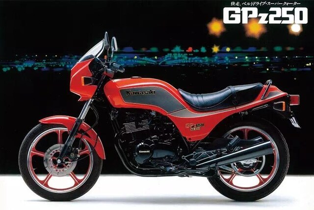 JTL Z250FT EX250-C ( GPz250 ) Lu^[EXN[vO 1 ŐVi