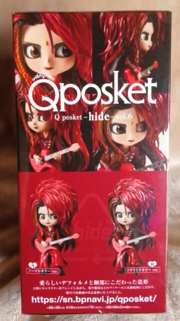 Qposket-hide-vol.6 m[}J[ver.