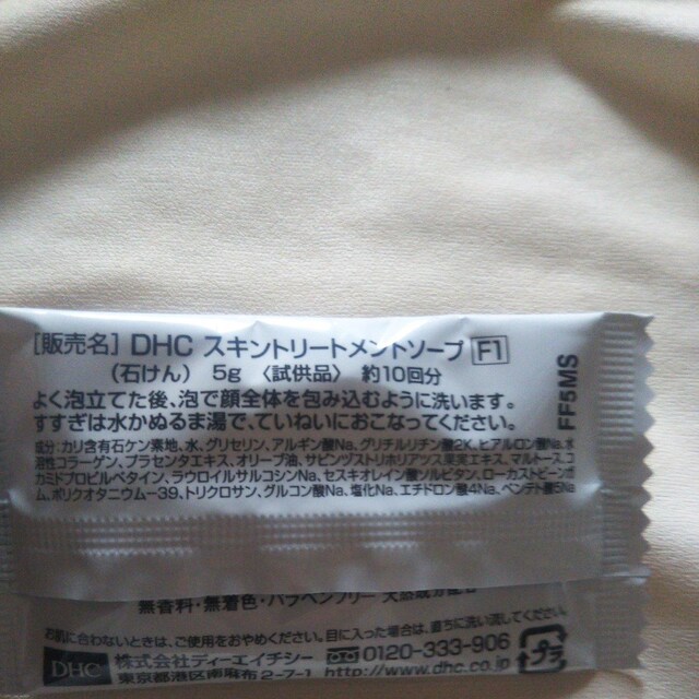 DHC XLg[gg\[v5g 痿  ViJ  RXTvi