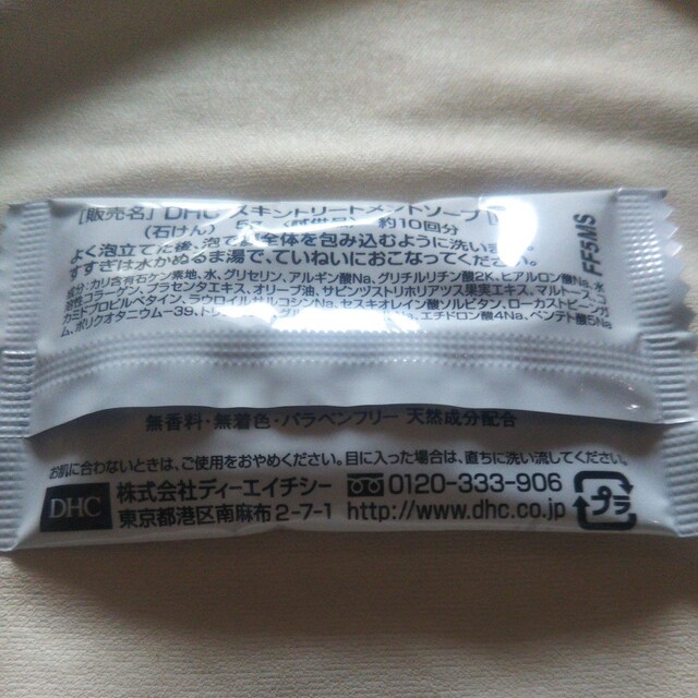 DHC XLg[gg\[v5g 痿  ViJ  RXTvi