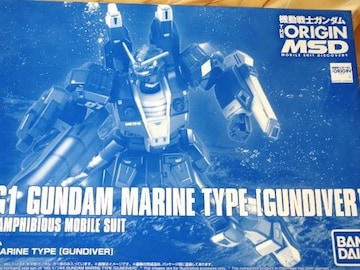 HGUC1/144 RAG-79-G1 ^K_