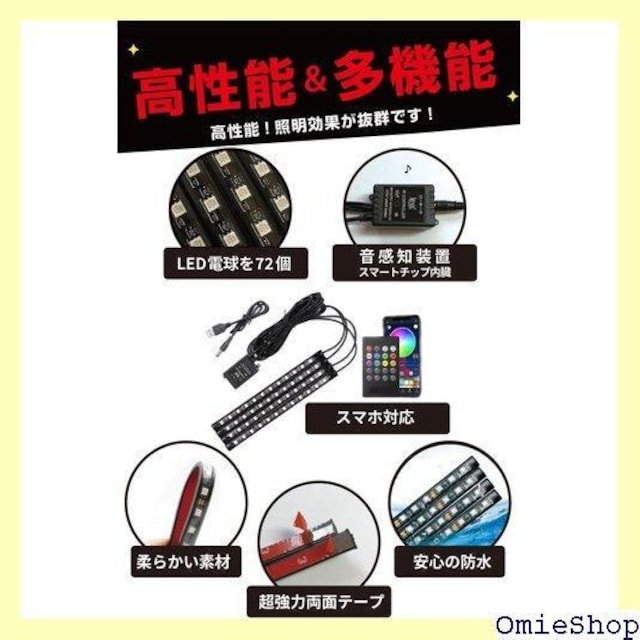 Lino Ulu ԗpLEDCg8Fωd72 Cg e[vCg led  X}zΉVK[\Pbg 341  /oCN