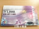 yizJCBMtgJ[h 23000~oyCeΉ//|Cg/]zoi\