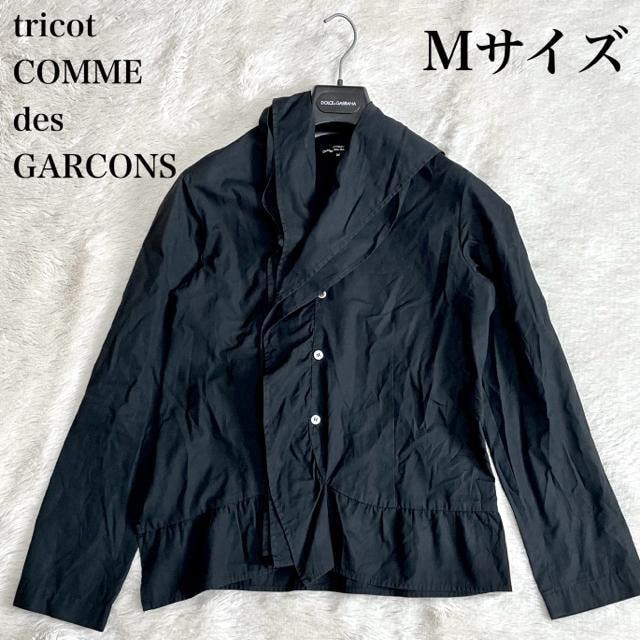 gRRfM\ COMME des GARCONS Vc WPbg   uh 