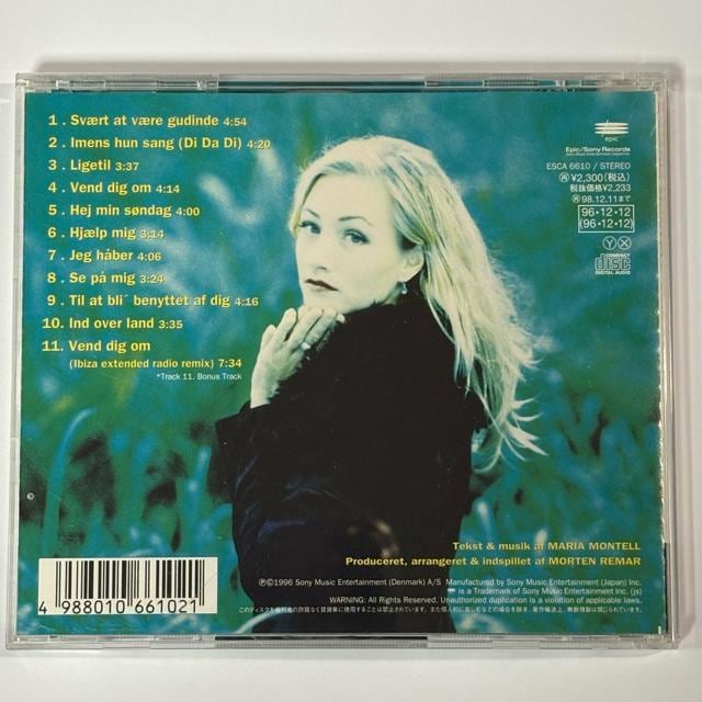 MARIA MONTELL / Svaert At Vaere Udinde  CD/DVD/rfI 