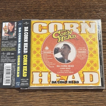 yCORN HEADzDA CORN HEAD