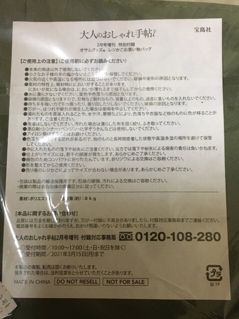 Vi^l̂蒟^WobO750X^  t@bV 