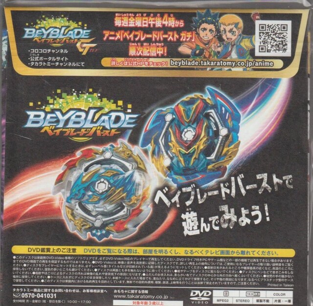 {[CY{r[@Ac@[DVD-P[X]  CD/DVD/rfI 