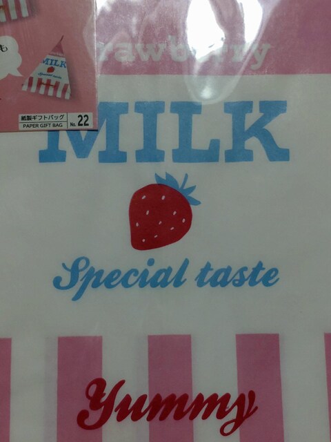  y[p[obO    MILK  (~N)  sN