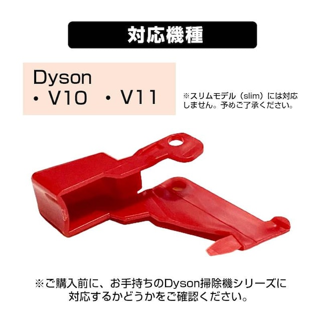 _C\|@p gK[XCb` ǌ^ ݊ Dyson V10 V11 Ή |@ d {^ ⋭ C   Ɠd/AV 