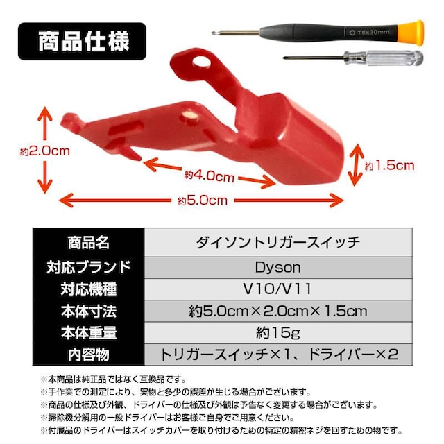_C\|@p gK[XCb` ǌ^ ݊ Dyson V10 V11 Ή |@ d {^ ⋭ C   Ɠd/AV 
