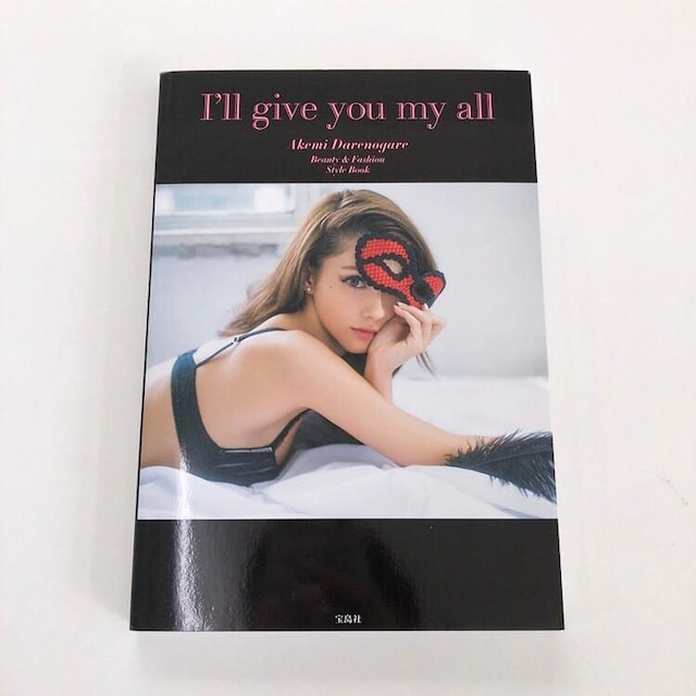 I'll give you my all/_mKX^CubN*_CGbgԁ   {/G 