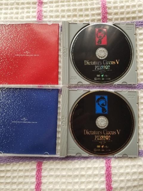 PIERROT  Dictators Circus V  2Zbg DVD