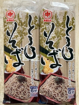 kCY }iJ Ƃ낻 300g 2܃Zbg R荞