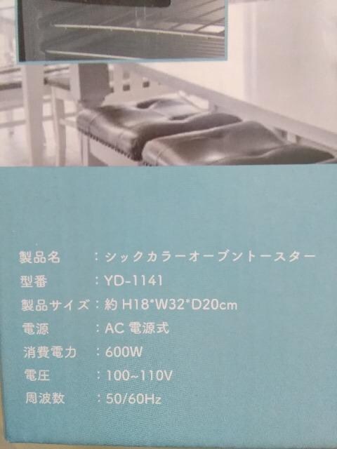 VbNJ[I[vg[X^[