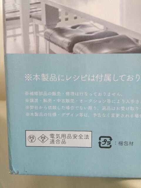 VbNJ[I[vg[X^[