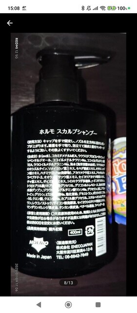 Vi@HOLMO hair scalp Shampoo 400ml@holmoTvit  CeA/Ct 