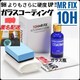 yVizMr Fix 10H dx10H KXR[eBO  z