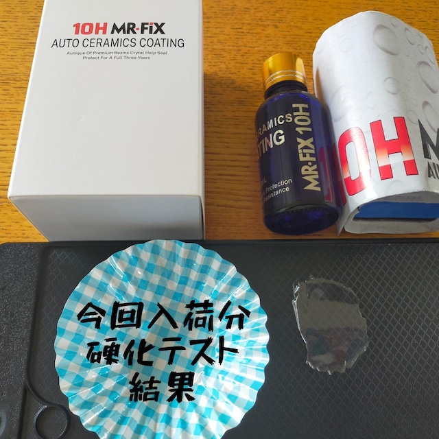 yVizMr Fix 10H dx10H KXR[eBO  z  /oCN