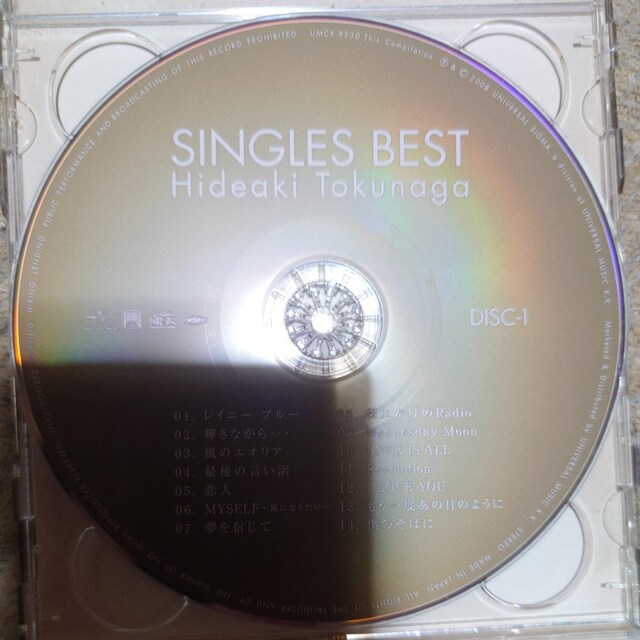 VOYExXg   CD/DVD/rfI 
