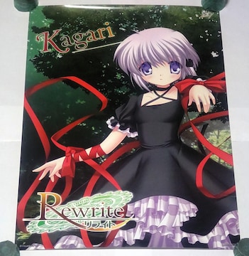 Rewrite-Cg-  LO|X^[ B2TCY