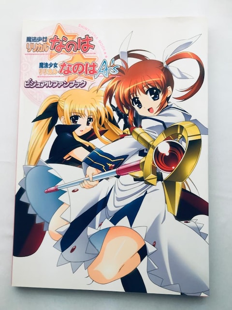@JȂ̂ JAfs rWAt@ubN KCh Magical Girl Visual Fan Book   Q[{/\tg 