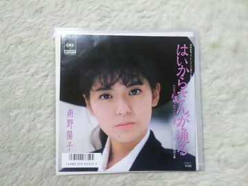 ݸں zq ͂炳񂪒ʂ '87/12 f