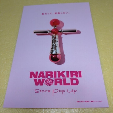 _WkA@Ȃ肫胏[hXgA@|bvAbv@|XgJ[h