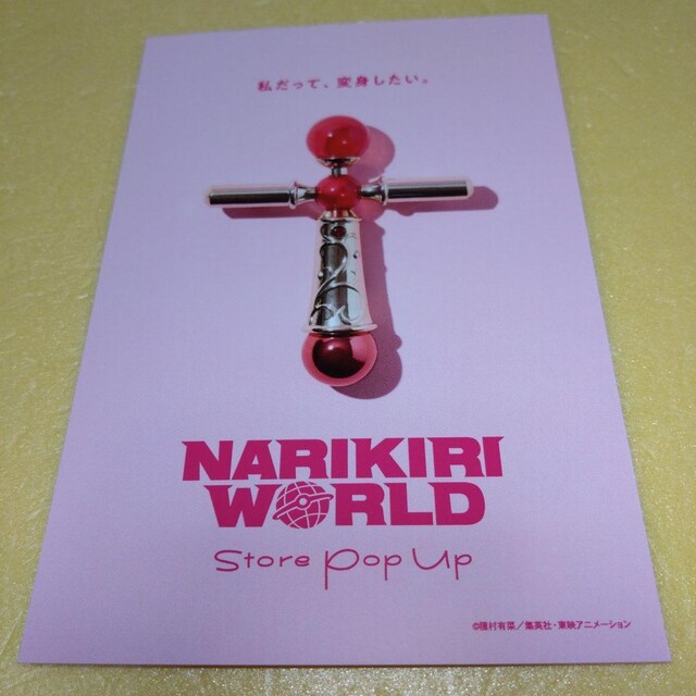 _WkA@Ȃ肫胏[hXgA@|bvAbv@|XgJ[h   Aj/R~bN/LN^[ 