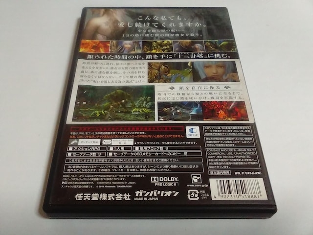 Wii/y2{180~!!zph̓ᓽ炭炭zց⁚eς!!ytzDi
